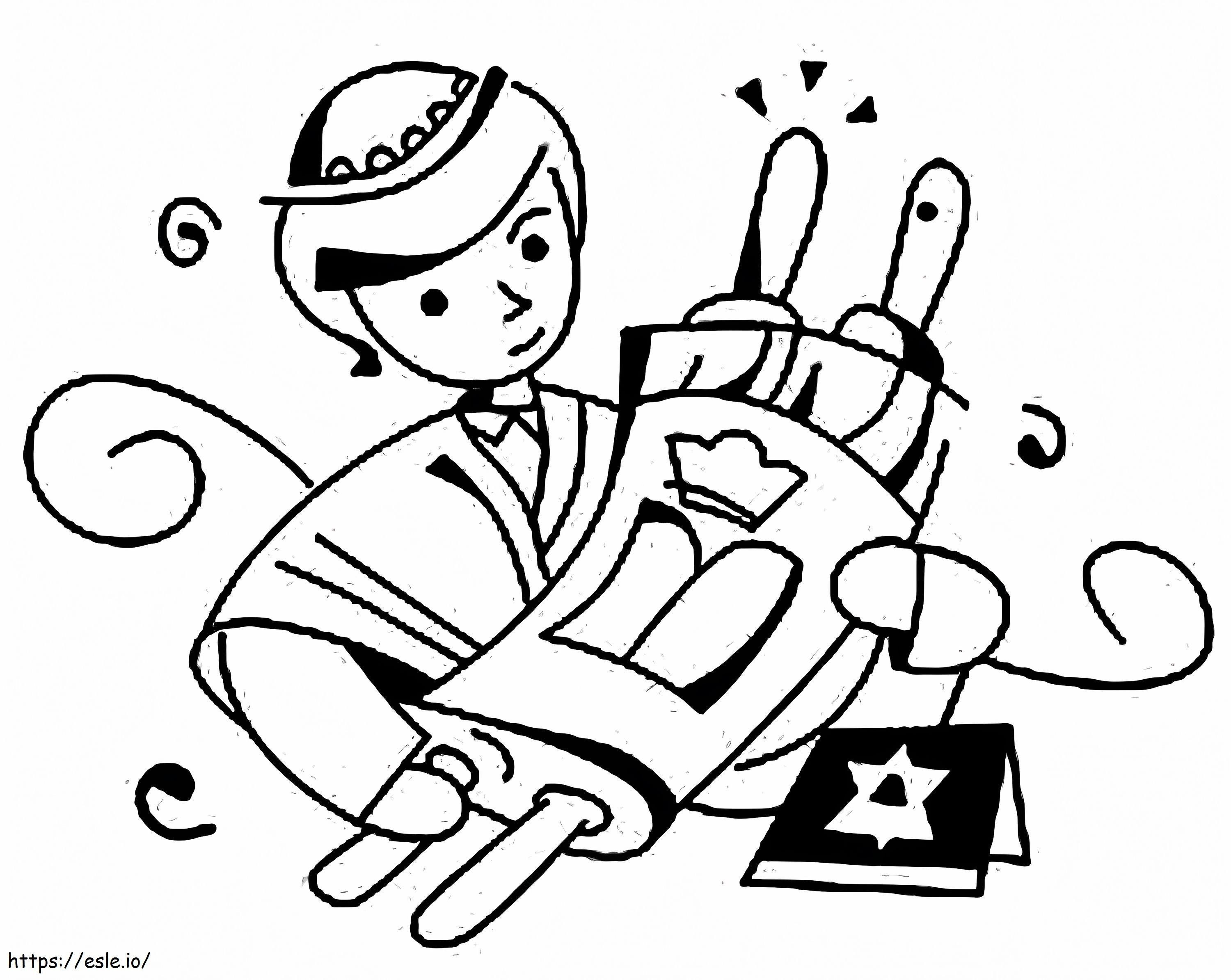 Simchat Torah 4 coloring page
