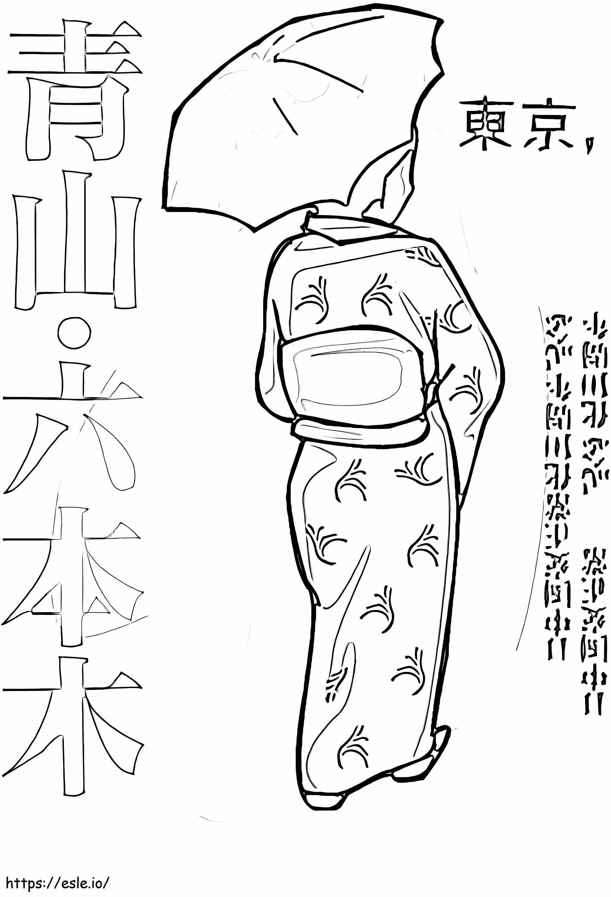 Japanese Lady 1 coloring page