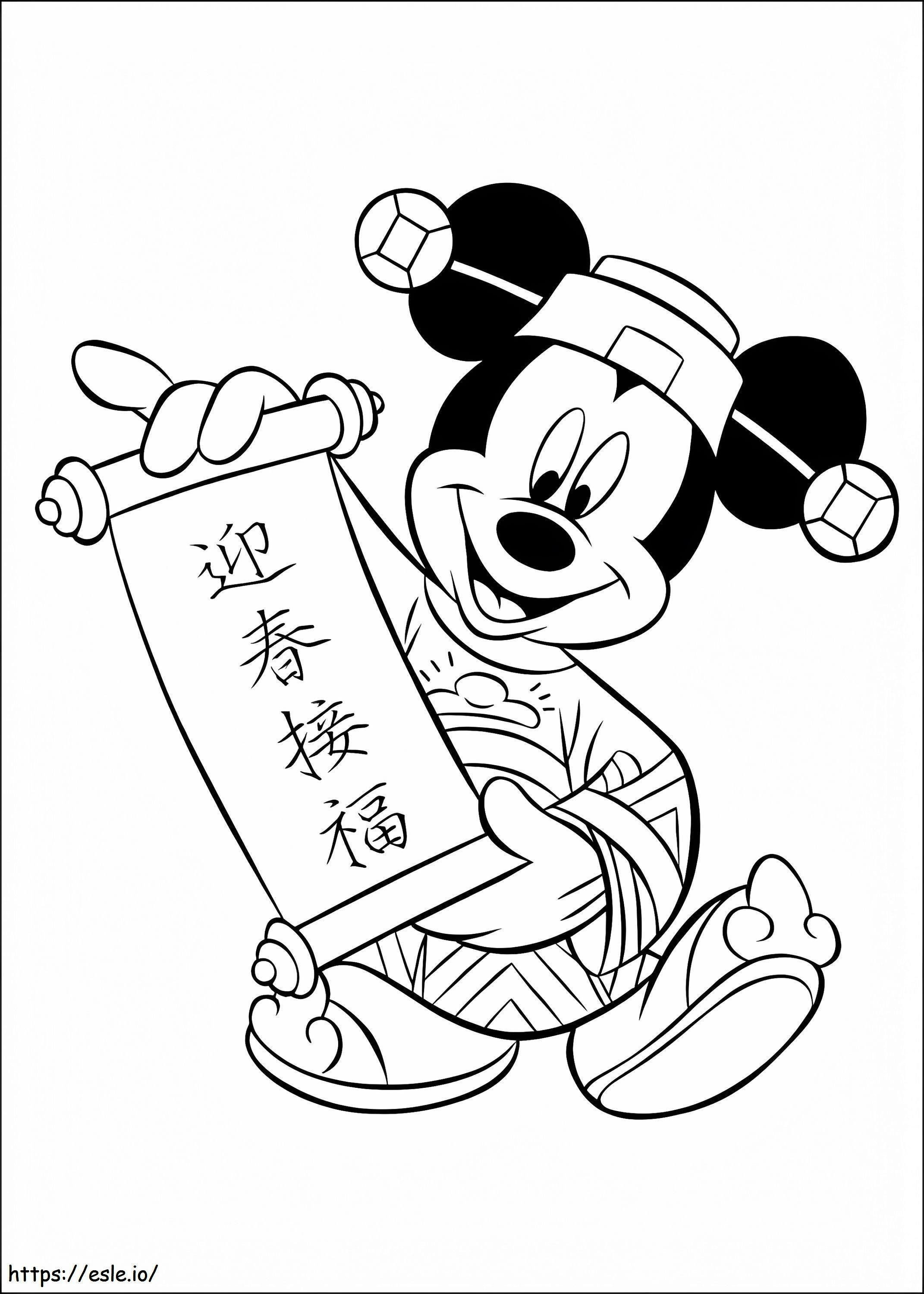 Coloriage Mickey chinois à imprimer dessin