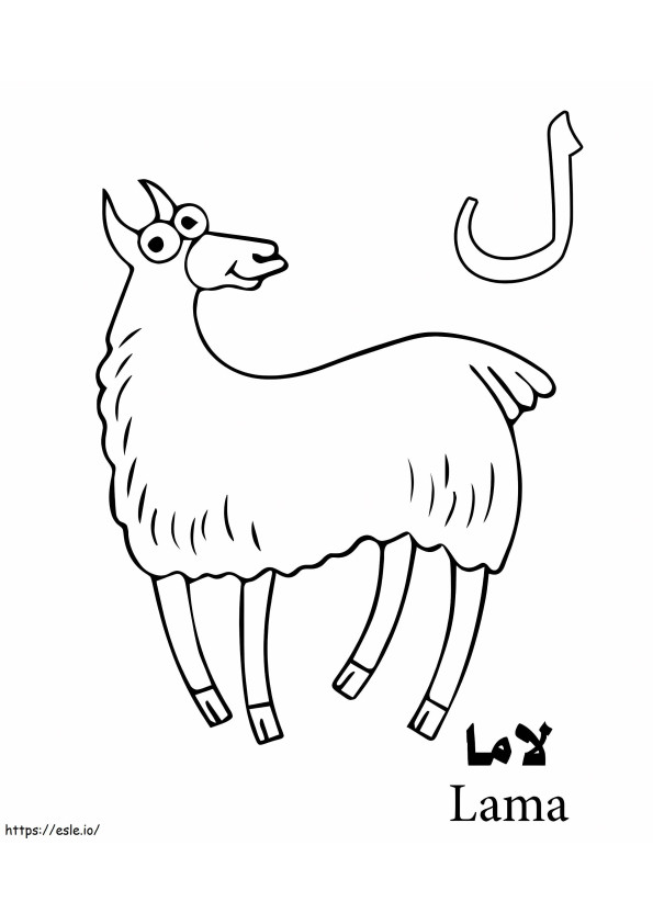 Arabisches Lama-Alphabet ausmalbilder