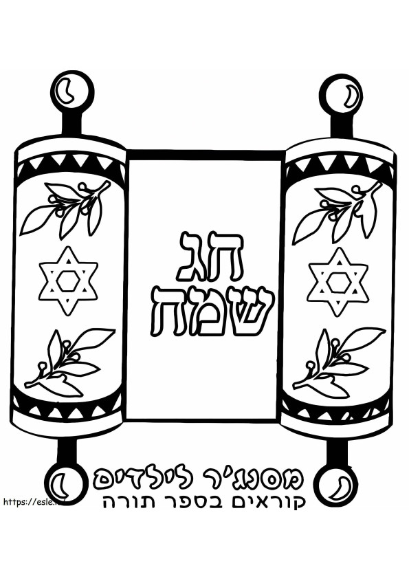 Simchat Torah 3 da colorare
