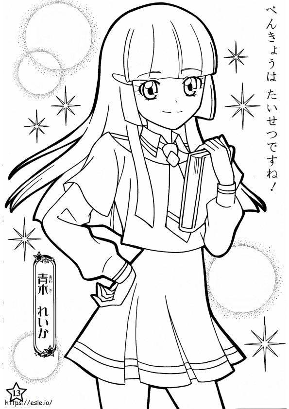1545983300 Glitter Force 21M Image Reika Coloring Pretty Cure Wiki Fandom Powered By Wikia coloring page