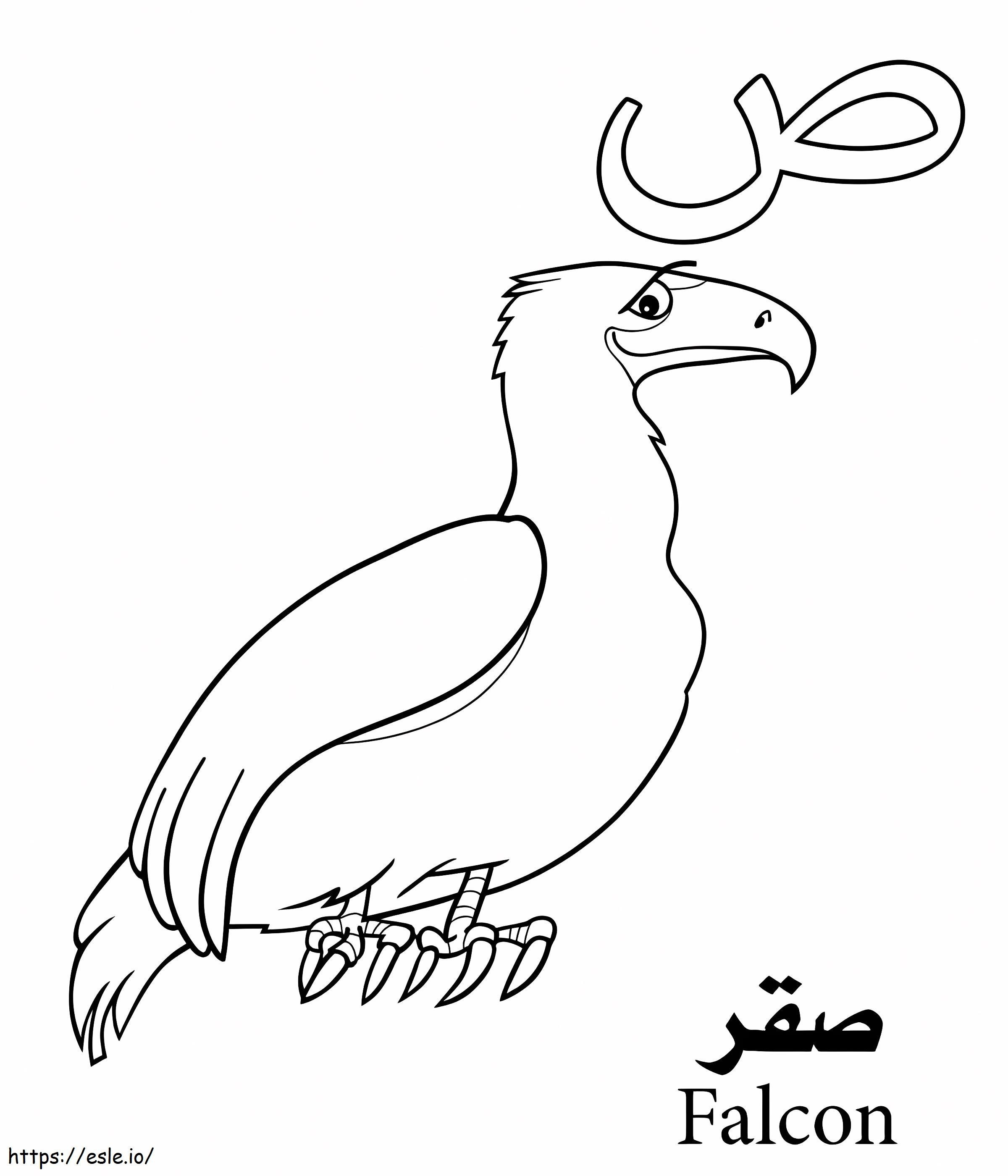 Coloriage Alphabet Arabe Faucon à imprimer dessin