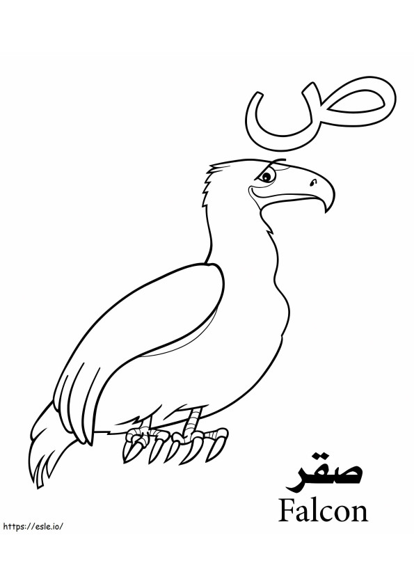 Coloriage Alphabet Arabe Faucon à imprimer dessin
