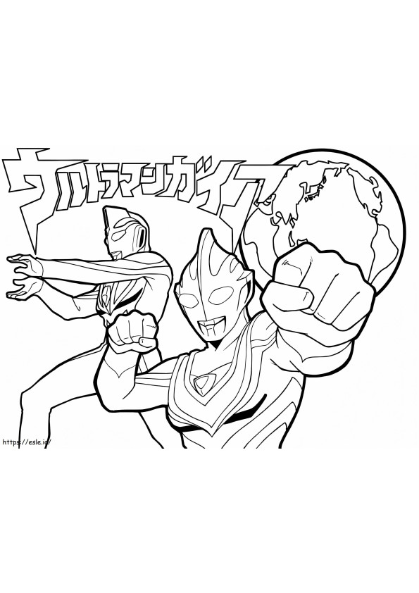 Ultraman lutando 5 para colorir