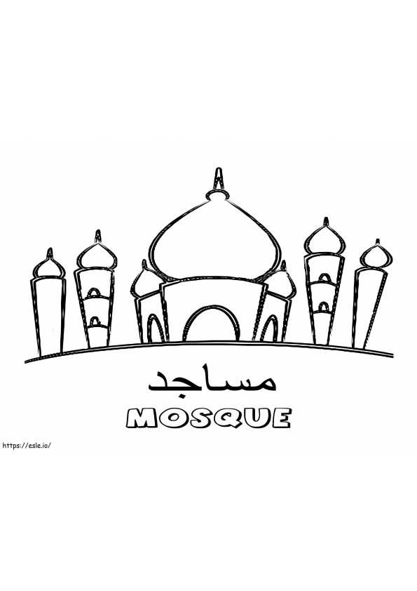 Moskee afdrukken kleurplaat
