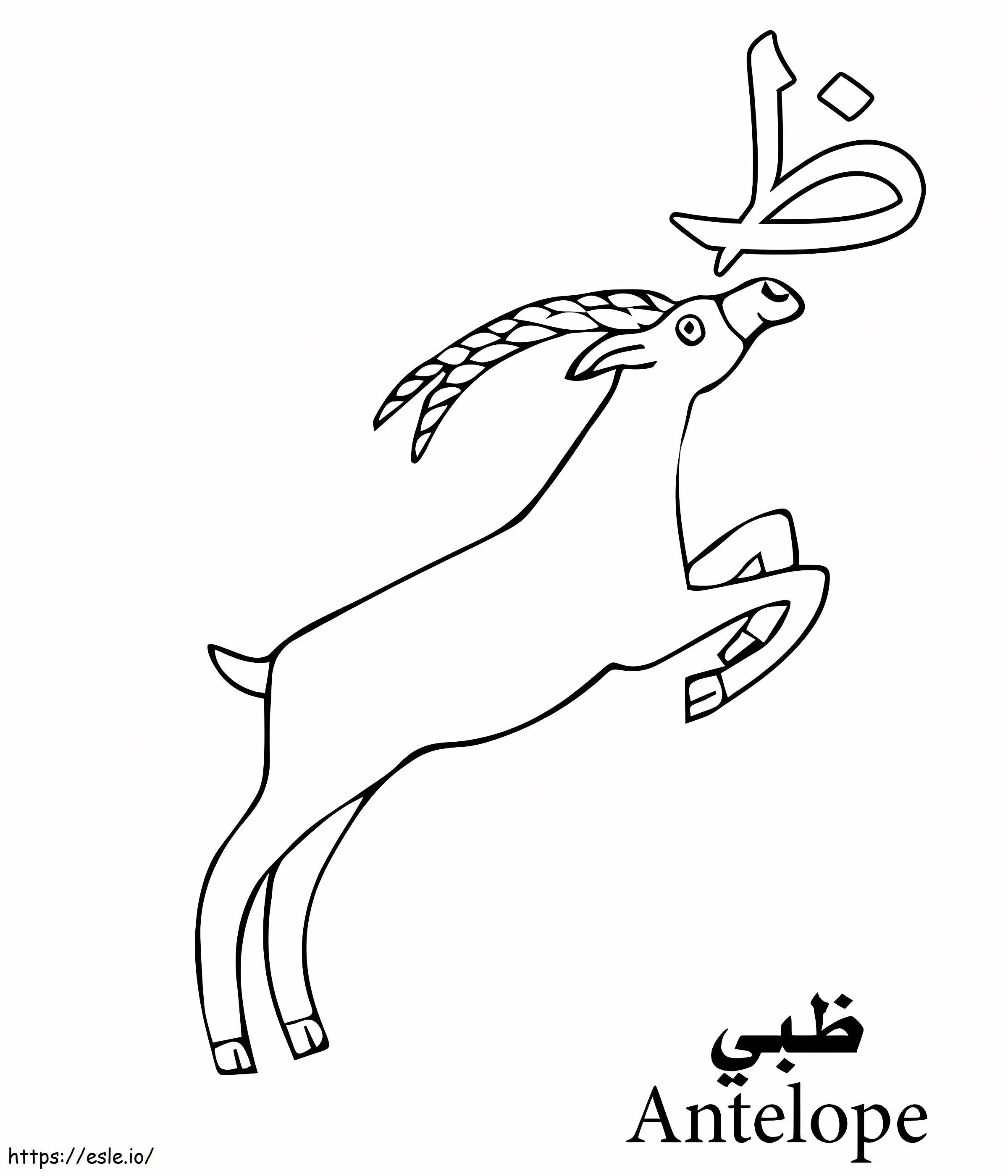 Coloriage Alphabet arabe antilope à imprimer dessin
