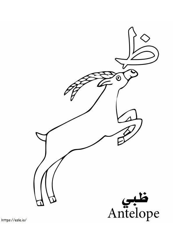 Coloriage Alphabet arabe antilope à imprimer dessin